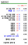 커피생각