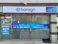 지니퀵서비스