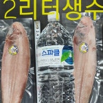 군산박대삼촌