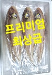 군산박대삼촌