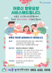 더공경재가복지센터