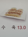 백령면옥 송도점