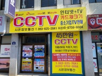 성은정보통신