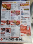 BBQ치킨 양산증산점