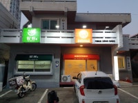 지엘컴퍼니부산