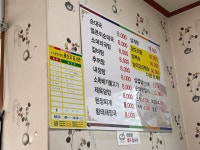 병천소문난순대