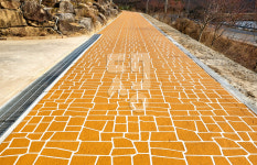 대성산업