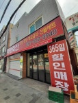 대영축산