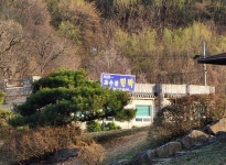 과수원민박