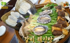 이정민갈비탕본점