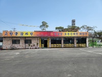 고향골 감자탕 가남점