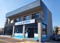크린업24셀프빨래방 봉개점