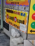 동아리 노래연습장