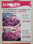 원조장충왕족발 정자시장점