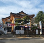 부석사 종점식당