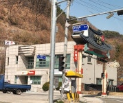 대강우체국