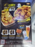 BBQ치킨 양산증산점