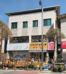 대명다방
