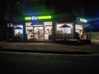CU 표선가시리점