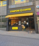 컴포즈커피 광주용두진아점