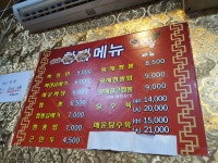 황제짬뽕