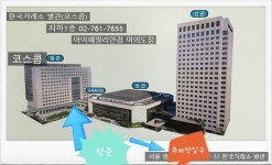 메이트안경 한국거래소점