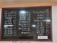 소문난김밥떡볶이
