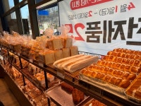 파리바게뜨 진천우미린점