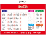 와우밥버거 우석대점