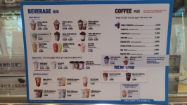 배스킨라빈스 대구각산역