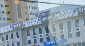 UK모터스