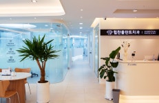 힘찬플란트치과의원