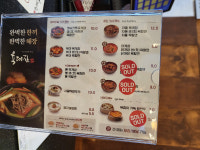 육대장 철산점