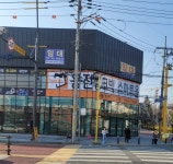 웅진씽크빅 스마트올클래스 대동학원