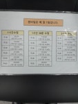 검단한창한바둑학원