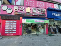 총각텔레콤