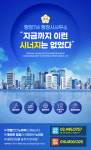 행정114 행정사사무소