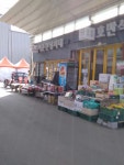 백은천냥시대