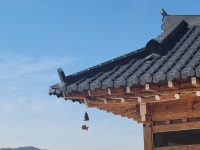 한옥스테이 온유