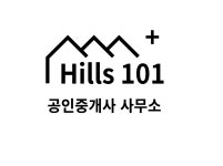 힐스101부동산공인중개사사무소