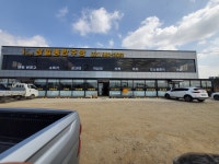 상일종합주방그릇