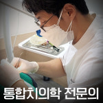 뷰티스마일치과의원