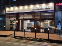 수작카츠 프리미엄 마곡점