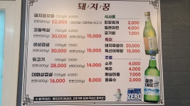 돼지꿈