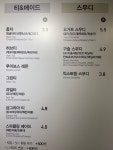 요거프레소 수원아이파크시티점