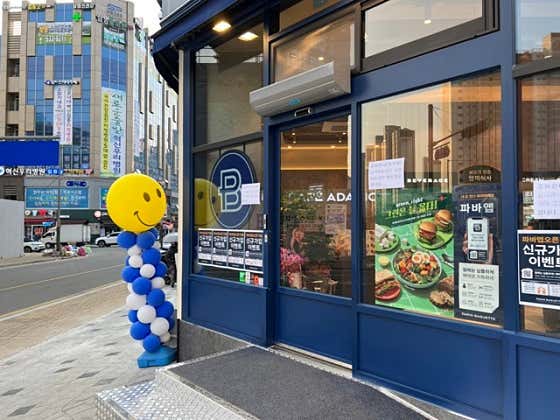 파리바게뜨 진천우미린점 사진