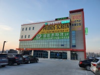 골프존파크 완산 건행스크린