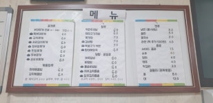 미소아식당