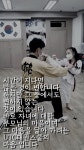 마전UTC태권스쿨