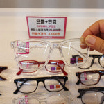 으뜸플러스안경 성남모란역점